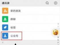 微信怎么看好友在不在线？三种实用方法教你轻松掌握