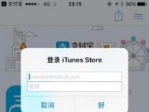 itunesstore打不开？快来试试这些解决方法！