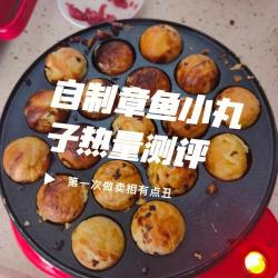 自制章鱼小丸子：美味小吃，轻松制作