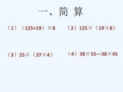 轻松掌握乘法分配律公式，数学计算更得心应手