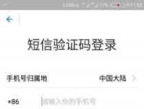 支付宝账号可以是手机号吗？——支付宝账号注册与登录的探讨