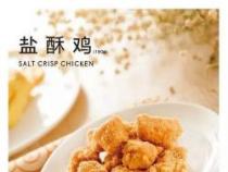 盐酥鸡：低脂版的美味制作方法