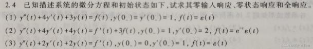 实数根探秘：定义、特性与求解全解析