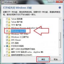 Win7开始菜单不见了？解决方法在这里！