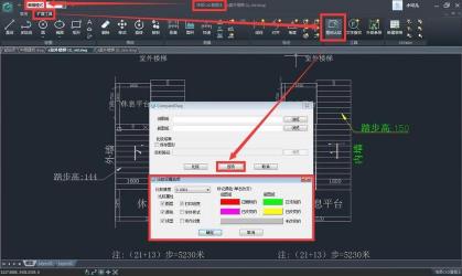 如何使用CAD软件绘制240墙体：详细步骤与技巧