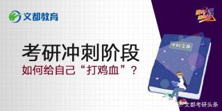 打鸡血是什么意思：解读流行保健方法的真相与风险