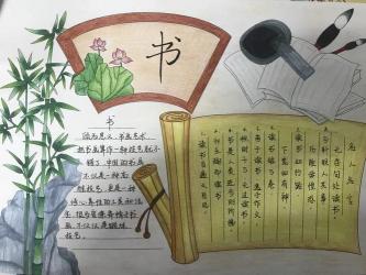 六艺经传：古代教育的双重意义