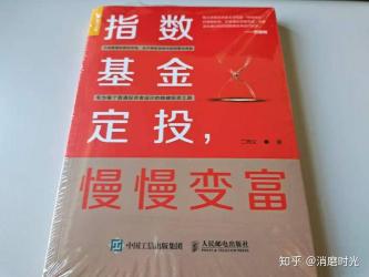 新手炒股入门：掌握策略，实现稳健投资