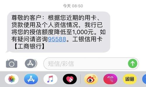 中信信用卡：避免降额的实用技巧