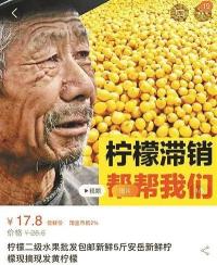 滞销什么意思：了解市场饱和与商品滞销的关系