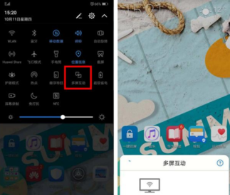 华为手机轻松投屏到电视：教你一步步实现多屏互动！
