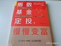 新手炒股入门：掌握策略，实现稳健投资