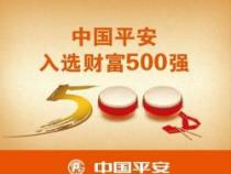 平安和人寿保险哪个好：品牌、市场占比与产品线的全面分析