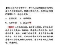 新文化运动的主要内容：改革文字、提倡文学革命、开启新史学、宣扬革命与马列主义