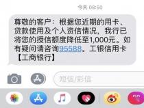 中信信用卡：避免降额的实用技巧