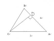 直角三角形的面积公式：S=1/2ab，轻松计算