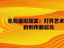 呼风唤雨的世纪：科学技术的飞速发展与人类生活的巨大变革