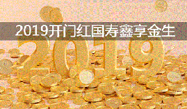 国寿鑫享金生年金保险：强制储蓄与高收益的可靠选择