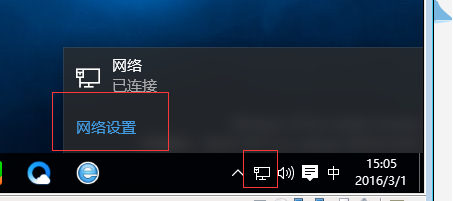 解决开机宽带连接慢问题：设置固定IP地址加速连接