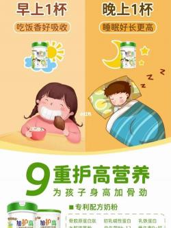 初中生长高方法：户外活动、合理饮食和充足睡眠是关键