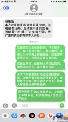 网贷催收爆通讯录多久？不同阶段催收策略与应对方法