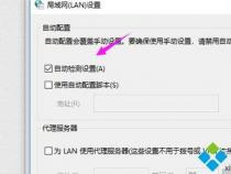 如何解决IE浏览器启动速度慢的问题？简单几步让浏览器启动如飞！