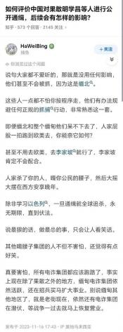 怂是什么意思：恐惧、鼓动与讽刺的内涵