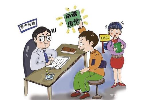 交了首付款被拒贷？了解原因与应对策略