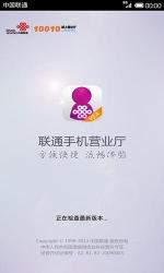 手机业务查询：通过移动手机营业厅APP轻松管理您的业务