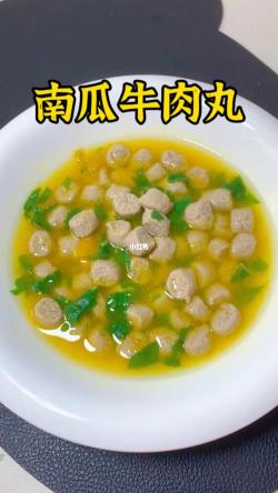 牛肉丸子的做法：简单易学，宝宝也爱吃的美味辅食