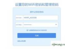 192.168.0.1路由器设置：如何修改WiFi密码 - 手机操作指南