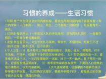 初中生养成好习惯有哪些？这些习惯将助力提升学习成绩