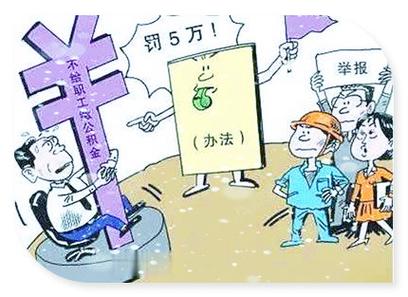 车贷提前还款：为何要缴违约金？如何避免不必要的费用？