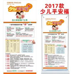 平安保险平安福2021：保障升级，诚意之作