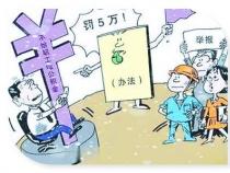 车贷提前还款：为何要缴违约金？如何避免不必要的费用？