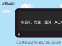 AUX接口：音源连接与设备控制的魔法通道