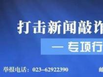 新福克斯启动问题与“Normal Mode”警示：原因、解决方案与预防措施