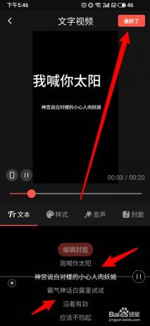 怎么把照片做成视频：简单易行的方法介绍