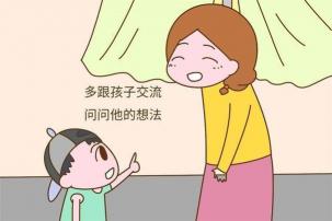 孩子压力大怎么办：家长如何有效应对