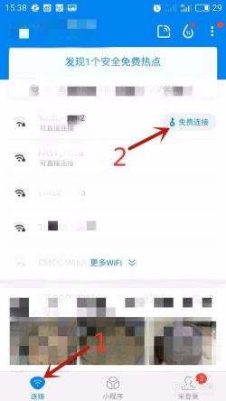 如何破解WiFi密码：简单技巧，轻松查看并获取密码