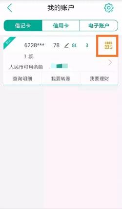 个人账户如何对公转账：简单操作与费用说明