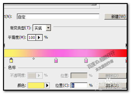 PS渐变工具：从入门到精通的完全指南