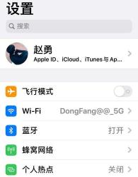 iCloud：苹果用户私有云空间的简单解读