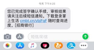 招商银行信用卡申请：初审通过面签后，如何确保顺利下卡？