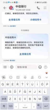 中信金卡额度仅3000：用户如何提升额度