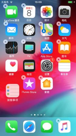 如何随意摆放 iPhone 应用图标：让你的桌面焕然一新