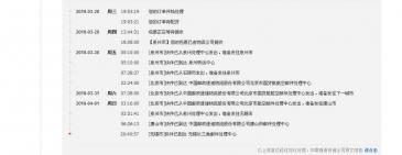 EMS：邮政特快专递服务的全面解析