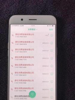 捷信贷款：无缘无故被催款的可能原因