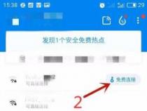 如何破解WiFi密码：简单技巧，轻松查看并获取密码