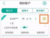 个人账户如何对公转账：简单操作与费用说明